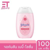ราคา etbeauty จอห์นสัน เบบี้โลชั่น สูตรอ่อนละมุน 100ML x1ชิ้น (21748082353)