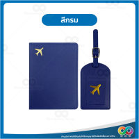 ราคา RAINBEAU ซองพาสปอร์ต กระเป๋าใส่บัตร หนังสือเดินทาง เคสพาสปอร์ต Passport Case Passport Holder ขนาดกะทัดรัด (21625850181)