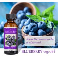 ราคา น้ำหอมเครื่องพ่นไอน้ำ 30 มล น้ำมันหอมระเหย พร้อมส่งทุกกลิ่น น้ำหอมกลิ่นโรงแรมหรู สำหรับเตาอโรม่า เครื่องพ่นไอน้ำ (21517895707)