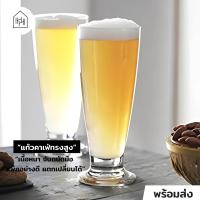 ราคา แก้วเบียร์ เกรด A TIARA FOOTED 395 ml แก้วน้ำ สำหรับใส่คราฟเบียร์ หรือใช้ทำเมนูค็อกเทล เนื้อใส ทรงสูง B016 (21554405745)