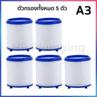 ราคา ก๊อกน้ำ หัวก๊อก หัวต่อก๊อกน้ำ หัวต่อ ก๊อกกรองนํ้า หัวต่อกรองน้ำ หัวจุกกรองน้ำ กรองน้ำ หัวต่อก๊อกหมุน ได้ 360 องศา (12278175528)