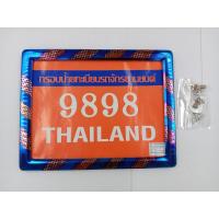 ราคา กรอบป้ายทะเบียนไทเท สแตนเลส ป้ายทะเบียนรถมอเตอร์ไซด์ทุกรุ่น ลายไทเทเนียม 5 ลาย พร้อมชุดน๊อตครบเซ็ท (17394249936)