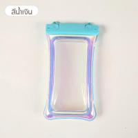 ราคา ซองกันน้ำ ลอยได้ ซองใส่โทรศัพท์กันน้ำ มือถือไม่จม แถมสายห้อยคอ มี ถุงลม ขนาด 6 8 นิ้ว Waterproof Phone Case Find Fun (21542556729)