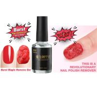 ราคา YUSHANน้ำยาล้างสีเจล น้ำยาระเบิดสีเจล น้ำยาถอดสีเจล 16ml น้ำยาล้างเล็บเจล น้ำยาล้างเล็บ (4409654530)