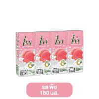 ราคา IVY ไอวี่ นมโค โยเกิร์ตพร้อมดื่ม ยูเอชที 180 ml 4 กล่อง 6 รส นม นมUHT นมยกแพ็ค ยกลัง นมราคาถูก โยเกิร์ต เครื่องดื่มนม (21467218624)