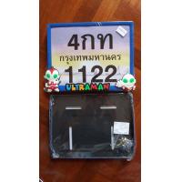 ราคา กรอบทะเบียนรถมอเตอร์ไซค์ กว้าง 17 cm ยาว 22 cm สินค้าไทยอย่างดีเคลือบแก้ว (20325219123)