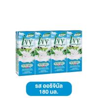 ราคา IVY ไอวี่ นมโค โยเกิร์ตพร้อมดื่ม ยูเอชที 180 ml 4 กล่อง 6 รส นม นมUHT นมยกแพ็ค ยกลัง นมราคาถูก โยเกิร์ต เครื่องดื่มนม (21466929985)