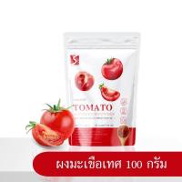 ราคา ผงมะเขือเทศ ขนาด 100 กรัม ออร์แกนิค Tomato Powder (21507764705)