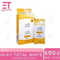 ราคา etbeauty OLAY TOTAL WHITE 8G โอเลย์ ครีมกันแดด แบบซอง 1 กล่องมี 6 ซอง 8 กรัม (21430983905)