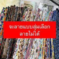 ราคา MOMOBATIK ผ้าถุง ผ้าโสร่งชาย ผ้าถุงผู้ชาย ผ้าบาติกอินโด เย็บแล้วใส่สบาย พร้อมส่ง (21724173923)