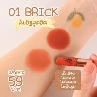 ราคา Lip lover ลิป เลิฟเวอร์ โปร 3 แถม 1 ของแถมน่ารักๆ ลิปแมทจิ๋ว ราคาถูกสุด ไม่ติดแมส ติดทนนานทั้งวัน (18065073049)