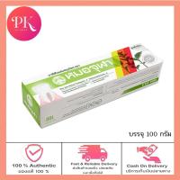 ราคา ยาสีฟัน หมอจุฬา สมุนไพร สูตร ดั้งเดิม Moa jula chula gram ขนาด 100 กรัม 40 กรัม (21615859362)