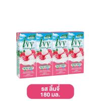 ราคา IVY ไอวี่ นมโค โยเกิร์ตพร้อมดื่ม ยูเอชที 180 ml 4 กล่อง 6 รส นม นมUHT นมยกแพ็ค ยกลัง นมราคาถูก โยเกิร์ต เครื่องดื่มนม (21467240377)
