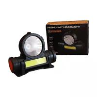 ราคา ไฟฉายคาดหัว LED C0B แบตเตอรี่ลิเธียม ขนาดเล็ก ไฟฉายติดศรีษะ ไฟฉายติดหน้าผาก หัวไฟ กรีดยาง ส่องสัตว์ จับกบ จับแมลง หาปลา ตกปลา การเกษตร ติด (7180070091)