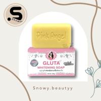 ราคา Gluta Whitening Soap by Pink Angle สบู่กลูต้า พิ้งแองเจิ้ล 135 กรัม 1ก้อน (15771761113)