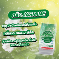 ราคา x 3 ห่อ ใหม่ ฮากุ ผ้าเปียกติดแอร์ ทิชชู่เปียก สูตรเย็น สไตล์ญี่ปุ่น 30 แผ่นใหญ่ ผสานคุณค่าจากเมนทอล 100 เย็นสุดขั้ว (21538634215)