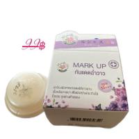 ราคา ครีมกันแดด Mark Up ฉ่ำวาว หญิงลี No 1 SPF50 PA (21493057464)