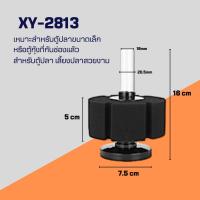ราคา Bonetar กรองฟองน้ำตู้ปลา รุ่น XY 2835 XY 2836 XY 2810 XY 2811 XY 2813 XY 180 XY 380 (21492905012)