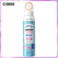 ราคา EBiSU สเปรย์กันแดดรูรับแสงครีมกันแดด SPF50 สเปรย์ป้องกันการแยกสเปรย์กันแดดไวท์เทนนิ่งป้องกันรังสียูวีกลางแจ้ง 150ml (21422640166)