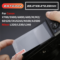 ราคา Kingma ฟิล์มกระจก ป้องกันหน้าจอ ฟิล์มกันรอยขีดข่วนและนิ้วมือ CANON NIKON SONY FUJI OLYMPUS RICOH (21003180399)