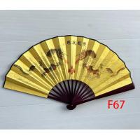 ราคา พัดจีนขนาด 10 13 นิ้ว พัดมีลวดลาย พัดลายจีน พัดผ้า พัดสไตล์จีน พัดสวย Tanida (21717800993)