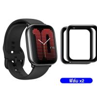 ราคา พร้อมส่ง เคสกันรอย Amazfit Active Glass Case Film กันกระแทก เคส ฟิล์มกันรอย แบบแข็ง แบบนิ่ม พร้อมฟิล์มกันรอยในตัว (21394546174)