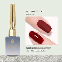 ราคา Top gh coat เคลือบกระจก เคลือบสีเล็บเจล Top coat Base coat MATTE TOP UV LED Gel Polish Soak Off ทาเล็บเจล สีทาเล็บเจล สีเจล ยาทาเล็บเจล 15ml (15301989264)