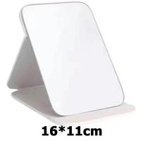 ราคา กระจกแต่งหน้าพับได้ ins PU อย่างดี กระจกพกพาพับเก็บได้ กระจกตั้งโต๊ะ กระจกแต่งหน้า กระจกพับ ขนาดพกพา แบบบางเฉียบ ทรงสี่เหลี่ยม (21626049970)