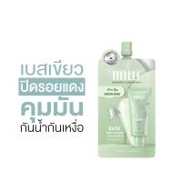 ราคา MILLE BBPrimerครีมซองมิลเล่ เซรั่มถั่งเช่า เซรั่ม เอสเซนส์ถั่งเช่า แบบซอง ขนาด 6g (21561580965)