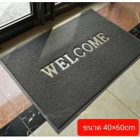 ราคา ผ้าพรมเช็ดเท้า WELCOME พรมดักฝุ่น ชนิดใยยาง สามารถดักฝุ่นจากรองเท้าได้ดี ขนาด 40x60 cm 50 70 cm 60 90 cm (21042446650)