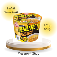 ราคา Ottogi Spaghetti Cheese Ramyun Tteokbokki 120g โอโตกิ สปาเก็ตตี้ ชีส ต็อกบ๊กกี รามยอนเกาหลี มาม่าถ้วยใหญ่ พร้อมส่ง (20816282640)