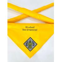 ราคา ผ้าพันคอลูกเสือ ฟรีไซส์ Free Size ตราดอกบัวหลวง จังหวัดปทุมธานี สีเหลือง ผ้าพันคอลูกเสือ เนตรนารี เครื่องแบบลูกเสือ เครื่องแบบเนตรนารี (17696188446)