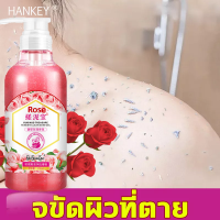 ราคา สครับผิวขาว สครับขัดขี้ไคล สครับขัดผิวขาว ขัดขี้ไคล ครีมขัดผิวกาย (20861055387)