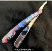 ราคา ด้ามมีดโกน ด้ามมีด พลาสติก พับได้ ลายบาร์เบอร์ Barber (19716184843)