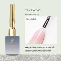 ราคา Top gh coat เคลือบกระจก เคลือบสีเล็บเจล Top coat Base coat MATTE TOP UV LED Gel Polish Soak Off ทาเล็บเจล สีทาเล็บเจล สีเจล ยาทาเล็บเจล 15ml (15869409429)