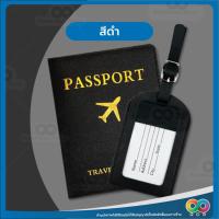 ราคา RAINBEAU ปกพาสปอร์ต ซองพาสปอร์ต กระเป๋าใส่บัตร หนังสือเดินทาง เคสพาสปอร์ต Passport Case Passport Holder ขนาดกะทัดรัด (21608782434)