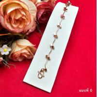 ราคา สร้อยข้อมือลายแฟชั่น สีนาก โรสโกลด์ พิ้งโกลด์ ความยาว 6 7 นิ้ว ชุบนาก ทำจากทองเหลือง ใส่ได้ทุกโอกาส ใส่อาบน้ำได้ รูปถ่ายจากสินค้าจริง (20008154727)
