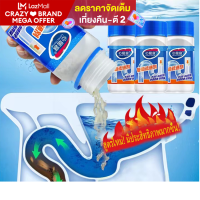 ราคา ชักโครก ท่อตัน ส้วมตัน โซดาไฟล้างท่อตัน ชักโครกตัน น้ํายาล้างท่อตัน ล้างท่ออุดตัน ท่อตันผงสลาย C111 (21486128655)