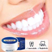 ราคา ผงฟอกสีฟัน ผงขัดฟันขาว ยาสีฟัน ขจัดคราบฟันขาว 50 กรัม (21619524175)