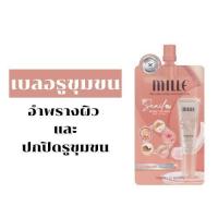 ราคา ครีมซองมิลเล่ เซรั่มถั่งเช่า เซรั่ม เอสเซนส์ถั่งเช่า BBPrimer ขนาด 6g พกพาสะดวก แบบซอง (21565645126)