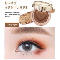 ราคา อายแชโดว์ HOJO Smooth Texture Eye Shadow no 8005 โฮโจ ตลับรูปหัวใจสีทอง เนื้อดินน้ำมัน หรูหราสง่างาม ดุจเจ้าหญิง (19921430410)