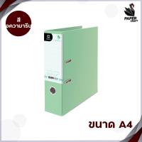 ราคา Elephant แฟ้ม แฟ้มสันกว้าง แฟ้มก้านยก สัน 3 นิ้ว รุ่น 2100 ขนาด F และ A4 ตราช้าง 1 เล่ม (11166653292)