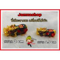 ราคา Sell ตัวปี่เซียะเปลี่ยนสี 5 ธาตุปี่เซียะ ปี่เซียะสำหรับร้อยหิน ขนาด 2 0 ขนาด 2 5 สินค้าพร้อมส่ง (850362582)