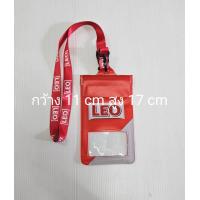 ราคา กระเป๋ากันน้ำ (21640220514)