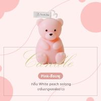 ราคา เทียนวันเกิด รูปทรงหมีน่ารัก mini เทียนหอมไขถั่วเหลือง 70g เทียนหอมของขวัญ ของชำร่วย (21516437991)
