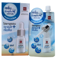 ราคา ส่งฟรี BSC VITAMIN BRIGH SERUM 50g บีเอสซี วิตามิน ไบร์ทเทนนิ่ง เซรั่ม smooto aloe สมูทโตะ clear nose เคลียร์โน๊ส ครีมซอง วิตซี ไฮยารูลอน กันแดด spf50 pa vit c hya serum (20139741427)