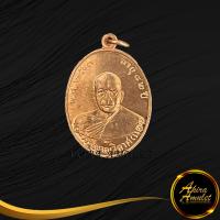 ราคา สินค้าแนะนำ จี้พระ เหรียญหลวงพ่อแดง รตฺโต พระครูญาณวิลาศ รุ่นแรก ปี ๒๕๐๓ อายุ ๘๒ วัดเขาบันไดอิฐ จังหวัดเพชรบุรี สินค้าขายดี (14463809487)