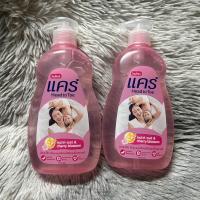 ราคา Care head to toe nutri oat cherry blossom แคร์ เฮด ทู โท สบู่เหลวอาบน้ำและสระผม เหมาะสมหรับทารก 380 มล (21142388938)