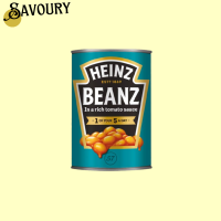 ราคา Heinz Baked Beans 300g ถั่วอบในซอสมะเขือเทศ (21625571766)