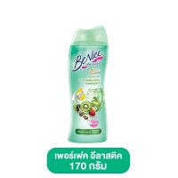 ราคา BeNice บีไนซ์ ครีมอาบน้ำ ขวดปั๊ม ขนาด 170 มล มีทั้งหมด 4 สูตร บีไนท์ ครีมอาบน้ำบีไนซ์ ครีมอาบน้ำบีไนท์ สบู่ สบู่บีไนท (21395439285)